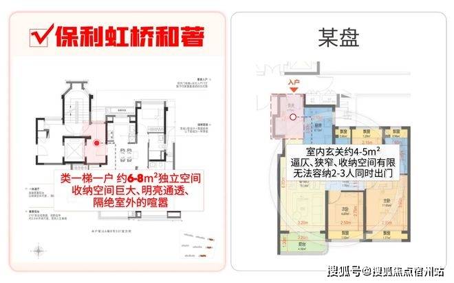 楼盘欢迎您-小区环境-户型-价格-地址-楼盘详情-周边配套-售楼处电话-交房时间AG真人国际厅保利虹桥和著(售楼处)首页网站-保利虹桥和著销售中心(营销中心)(图2) 楼盘欢迎您-小区环境-户型-价格-地址-楼盘详情-周边配套-售楼处电话-交房时间AG真人国际厅保利虹桥和著(售楼处)首页网站-保利虹桥和著销售中心(营销中心)(图2)