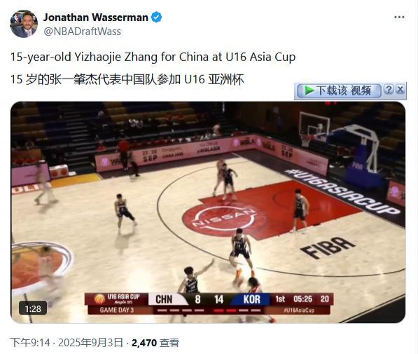 转发中国U16小将张懿赵杰亚青赛集锦AG