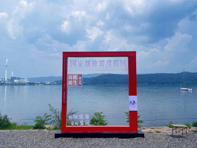 道②丨【阳宗海 生态归来】串珠成链的宝藏景点归来AG真人网站聚焦昆明六条“黄金旅游线路”系列报(图3) 道②丨【阳宗海 生态归来】串珠成链的宝藏景点归来AG真人网站聚焦昆明六条“黄金旅游线路”系列报(图3)