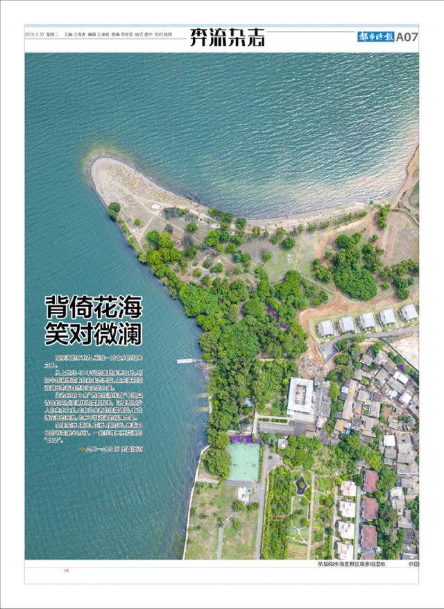 道②丨【阳宗海 生态归来】串珠成链的宝藏景点归来AG真人网站聚焦昆明六条“黄金旅游线路”系列报(图5) 道②丨【阳宗海 生态归来】串珠成链的宝藏景点归来AG真人网站聚焦昆明六条“黄金旅游线路”系列报(图5)