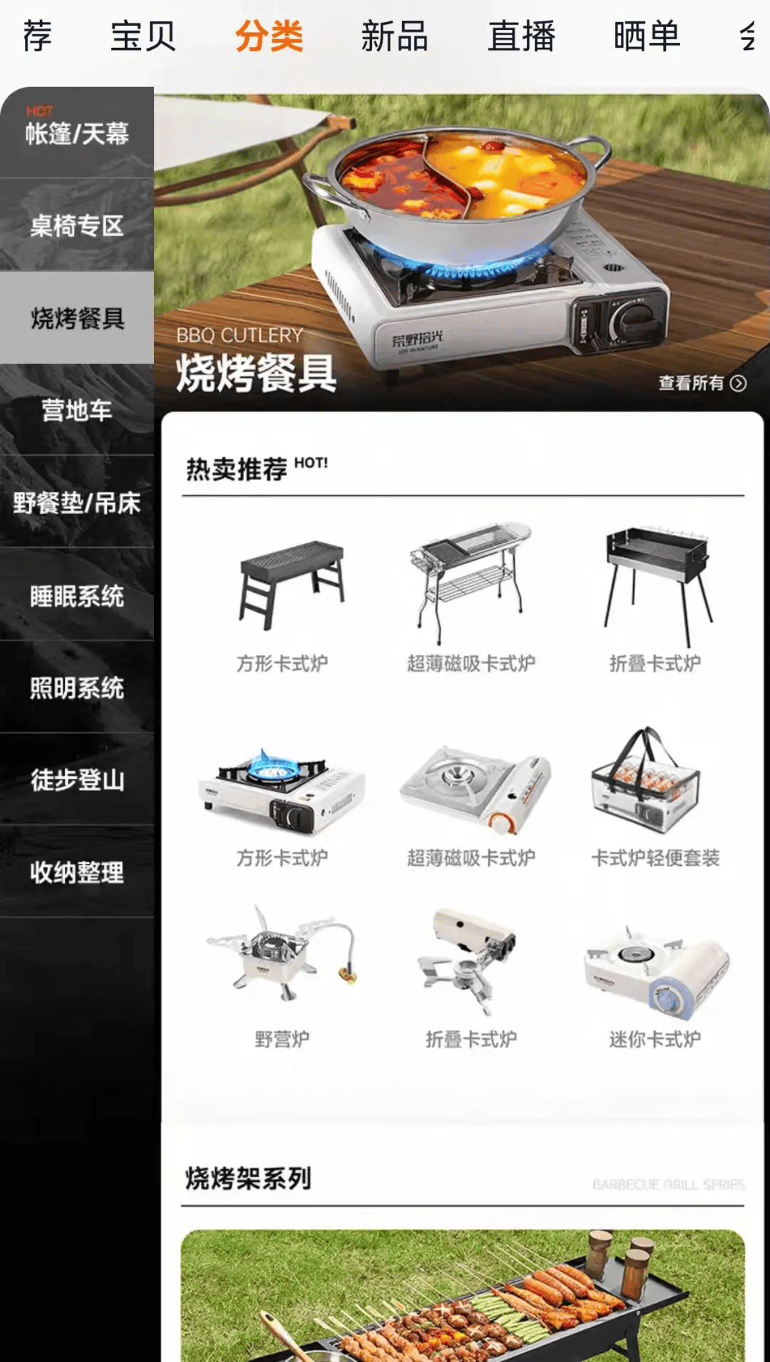 期间年轻人旅行掀起“帐篷过夜”热潮AG真人平台不住酒店住帐篷！国庆(图3)