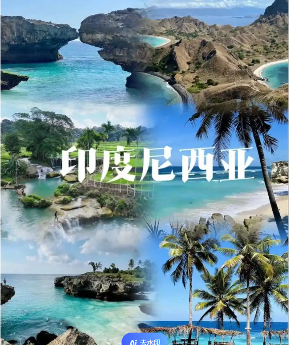 国际电商(印尼)产业博览会AG真人登录2025中国(图1)