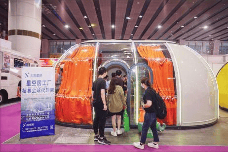 露营旅居产业展览会-露营装备-旅居智慧AG真人网广州民宿展讯2026亚洲民宿(图2)